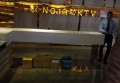 杭州八方城豪华KTV娱乐盛宴