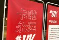 杭州彩虹KTV：尽享音乐盛宴的璀璨之夜